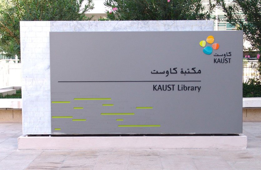 Moument Sign of Kaust Education